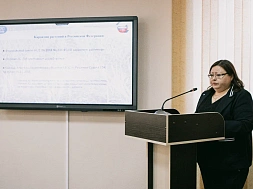 Заместитель руководителя Липецкой лаборатории ФГБУ «ВНИИЗЖ» представила современные методы выявления карантинных объектов на научной конференции